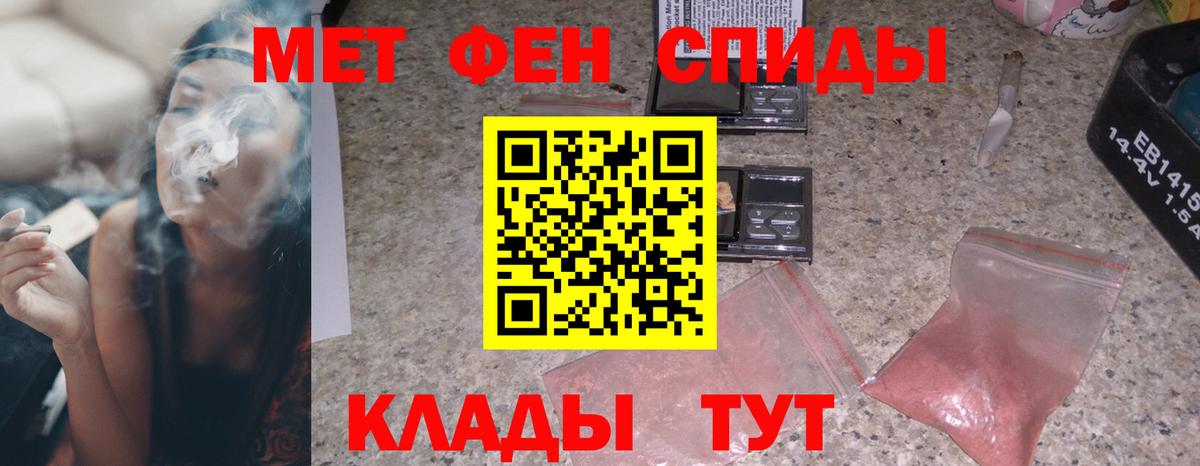Чебоксары  Amphetamine 98%  Вход с VPN 