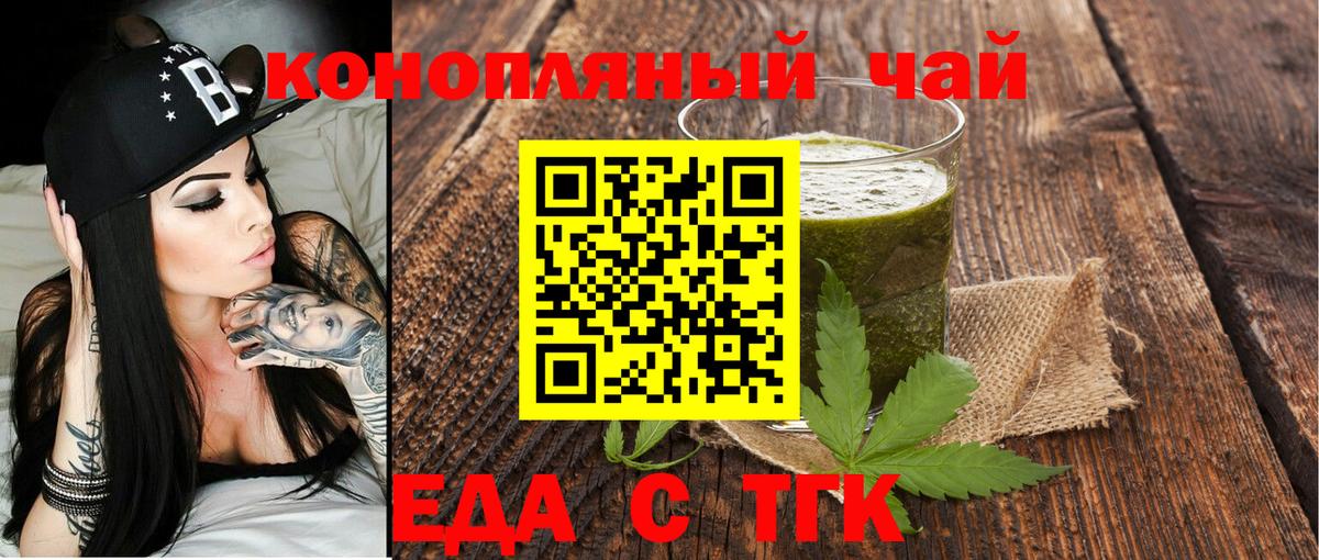 Canna-Cookies конопля Чебоксары