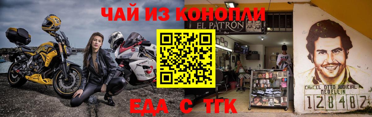 Печенье с ТГК марихуана  Вход с VPN  Чебоксары 
