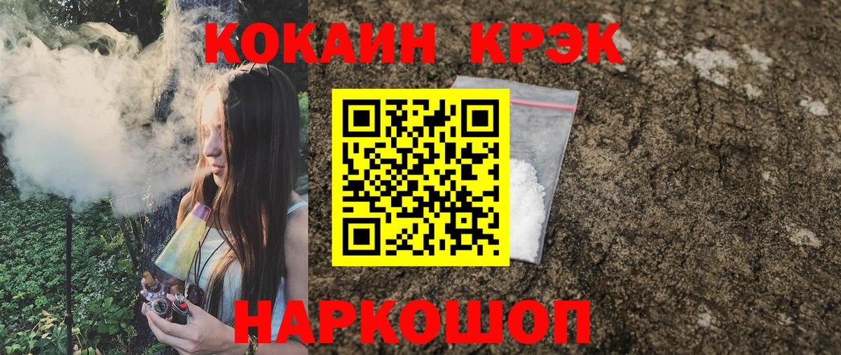 КОКАИН VHQ Чебоксары