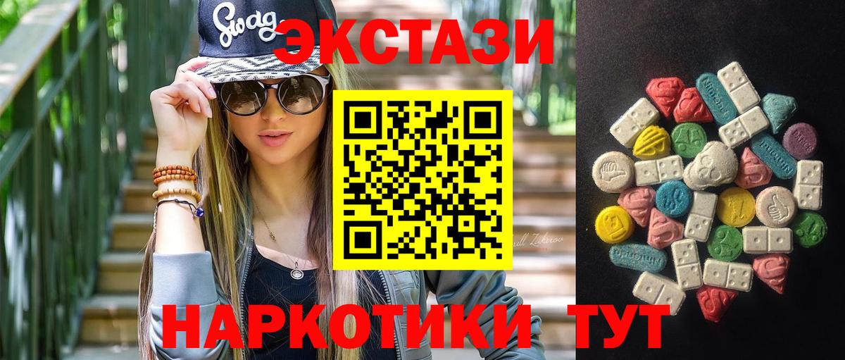 ЭКСТАЗИ DUBAI Чебоксары