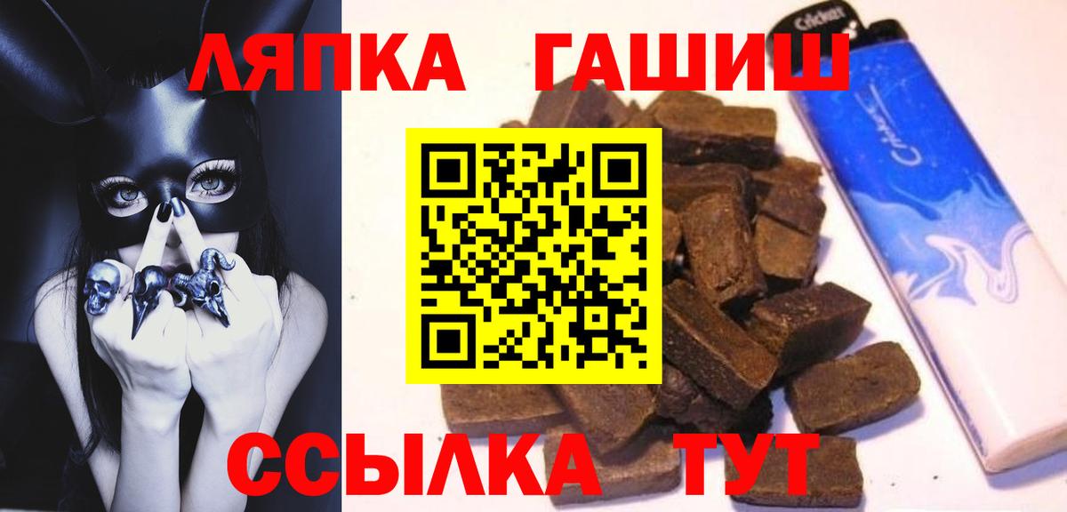 Чебоксары  Гашиш индика сатива  Вход с VPN  ГАШИШ VHQ 