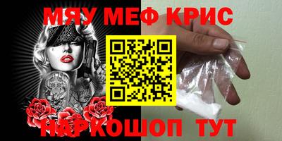 кокаин VHQ Малоярославец