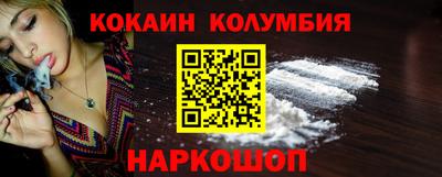 кокаин VHQ Малоярославец