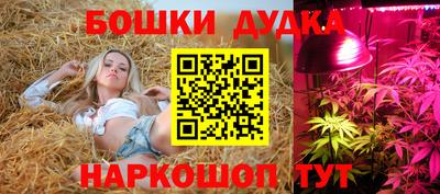 бутик Мариинск