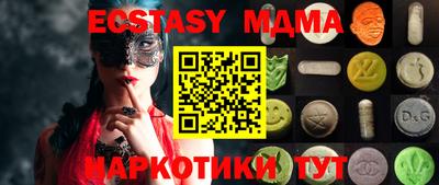 кокаин VHQ Малоярославец