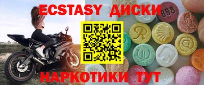 МДМА Малгобек