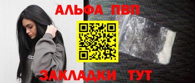бутик Мариинск