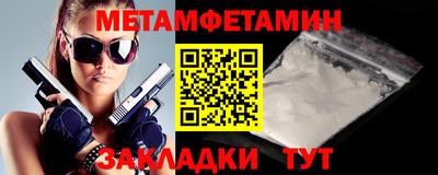 МДМА Малгобек