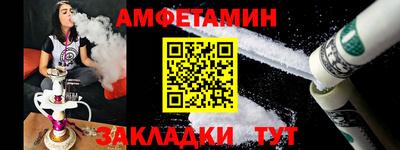 МДМА Малгобек