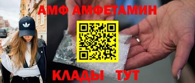 бутик Мариинск