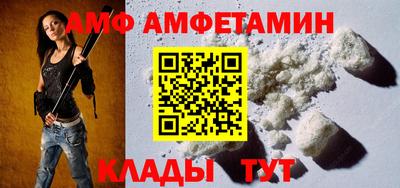 бутик Мариинск