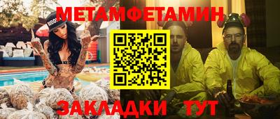 МДМА Малгобек
