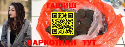 бутик Мариинск