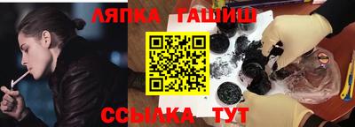 бутик Мариинск