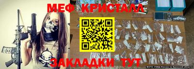 МДМА Малгобек