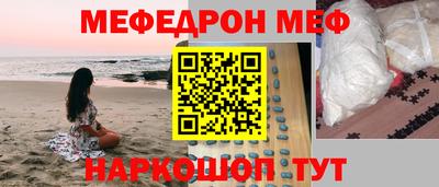 МДМА Малгобек