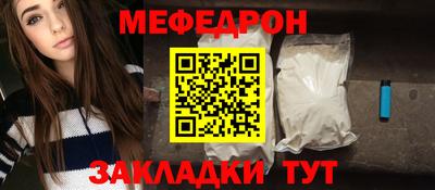 бутик Мариинск