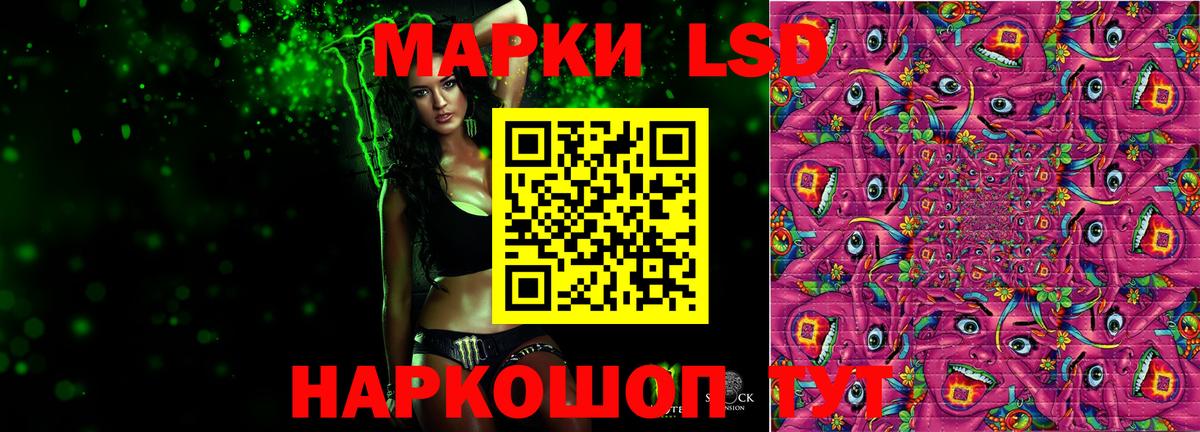 LSD-25 экстази кислота  Вход с VPN  LSD-25 экстази  Чебоксары  Лсд 25 экстази ecstasy 
