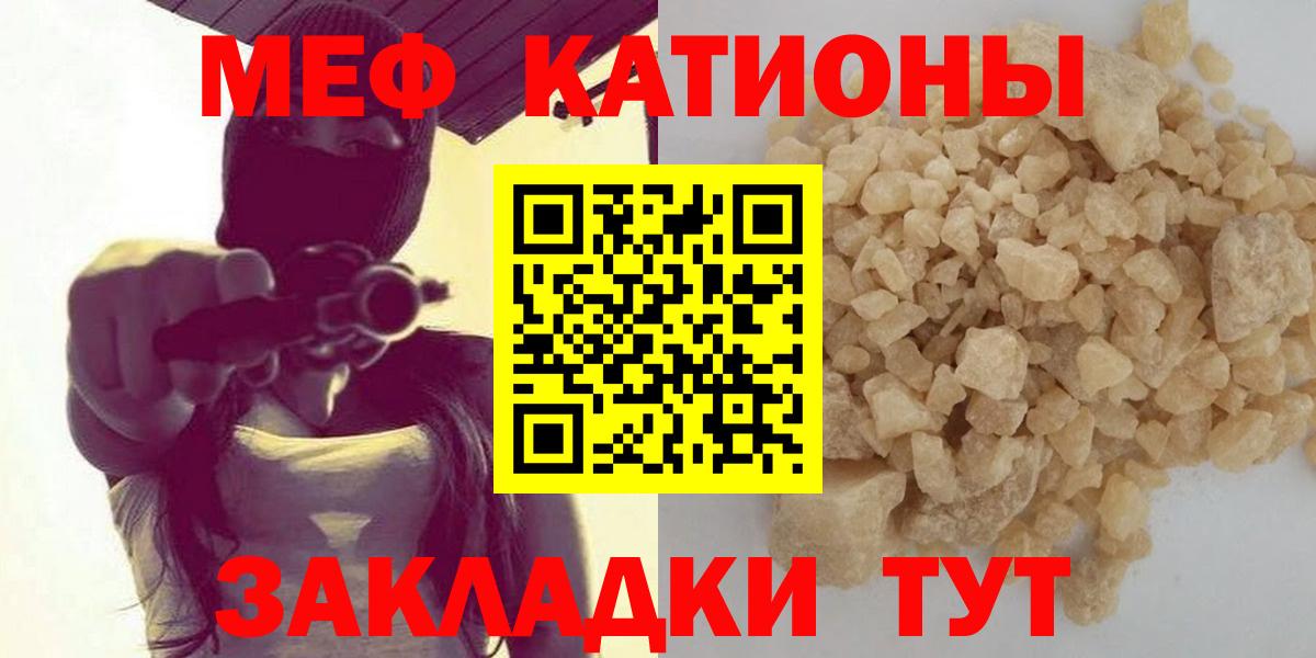 Чебоксары  Меф  Меф 4 MMC  Вход с VPN  МЕФ мяу мяу  blacksprut как войти  Мефедрон 