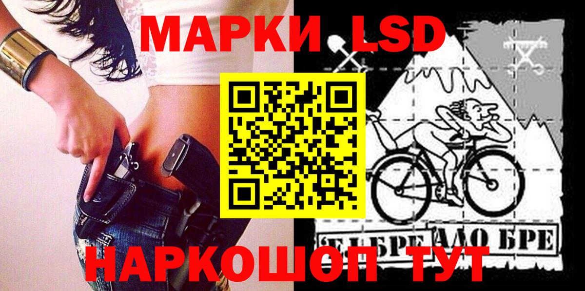 Марки 25I-NBOMe  Марки NBOMe 1,5мг  Вход с VPN  Чебоксары 