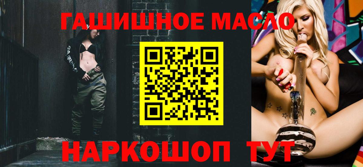 ТГК THC oil Чебоксары