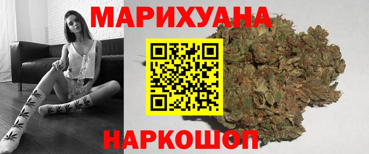 Марихуана SATIVA & INDICA  Конопля THC 21%  Вход с VPN  Чебоксары  Каннабис семена  Каннабис THC 21% 